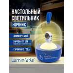 Ночник LUMINARTE