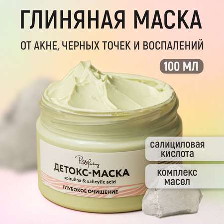 Маска PAW FACTORY 100 мл
