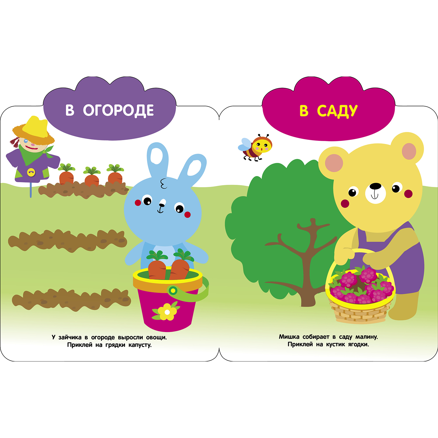 Комплект книг Стрекозa Развитие ребенка - фото 10