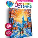 Алмазная мозаика KIKI