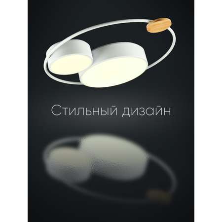 Светильник потолочный Wedo Light Планеты 4500К 60Вт белый