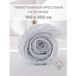Простыня натяжная IDEASON трикотаж 160*200 белый