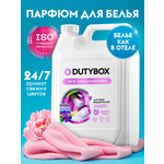 Кондиционер для белья DUTYBOX универсальный 5 л