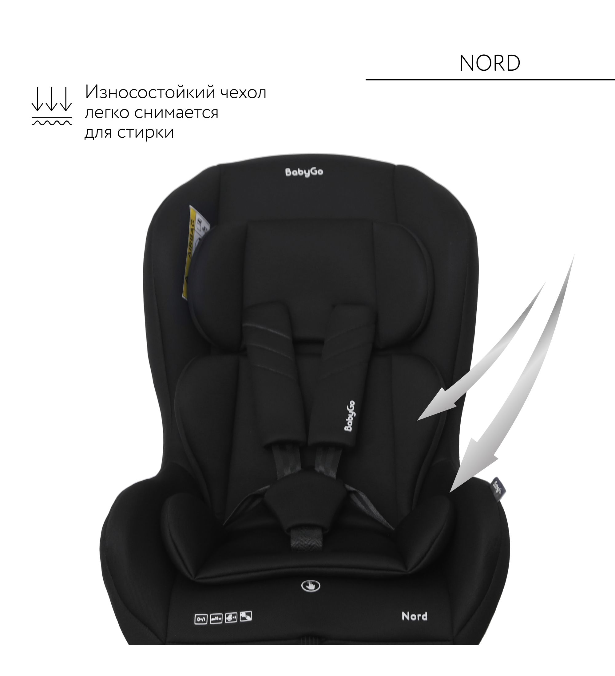 Автокресло BabyGo Nord 0+/1 (0-18 кг) черный - фото 4
