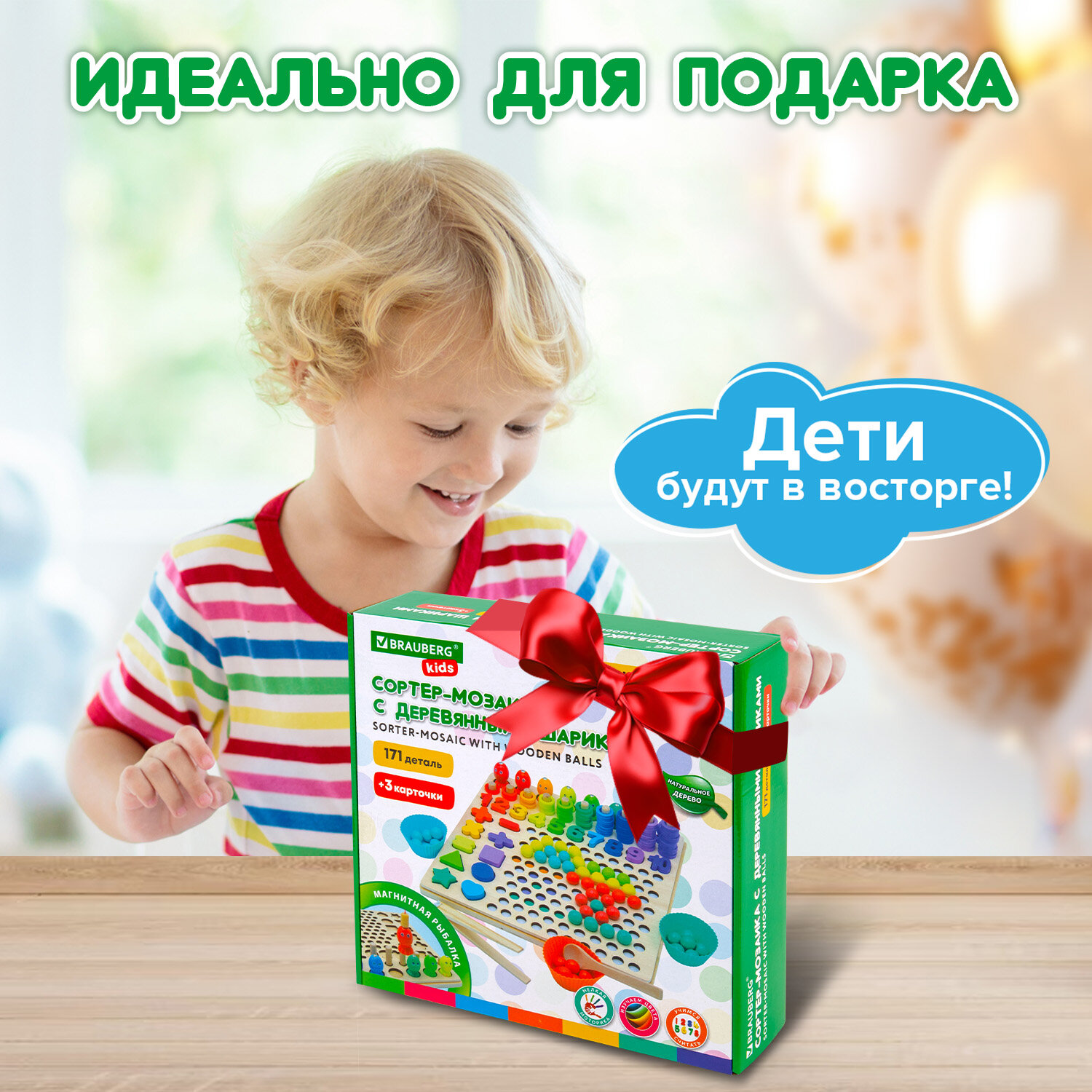 Игрушка Brauberg сортер Мозаика Монтессори - фото 10