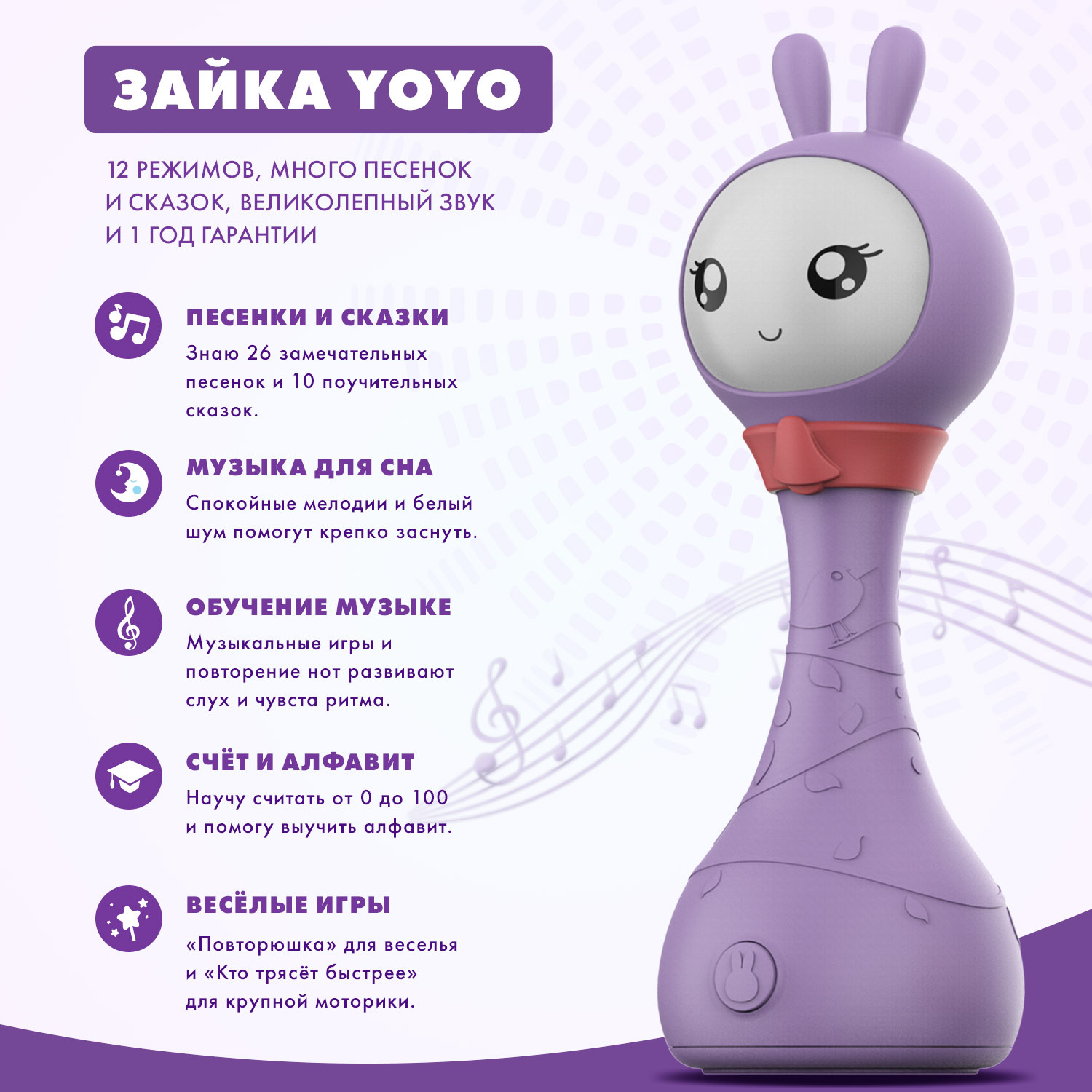 Игрушка alilo погремушка - фото 3