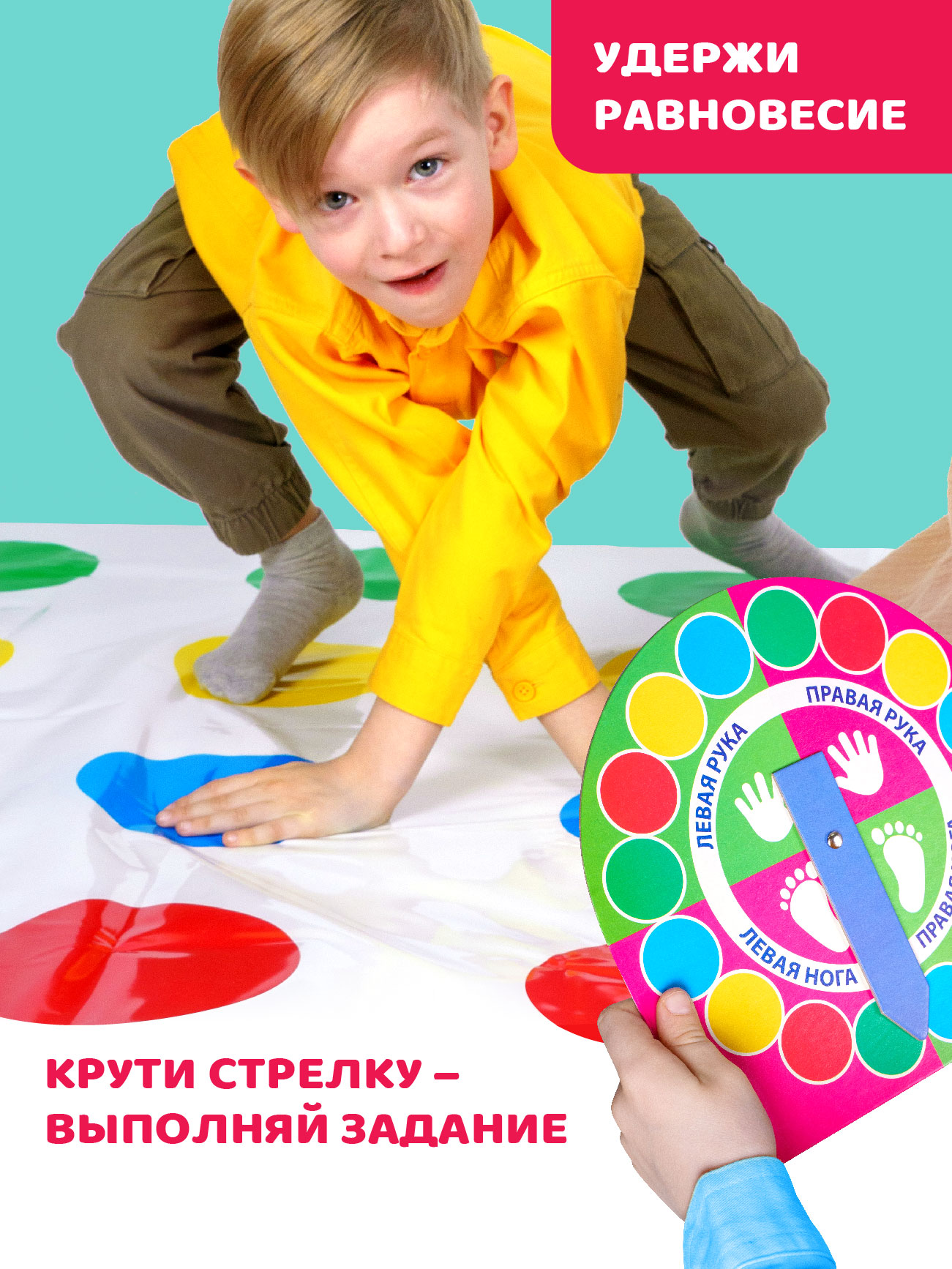 Напольная игра для всей семьи Русский стиль Твистер развлекательный для детей 5+ - фото 8
