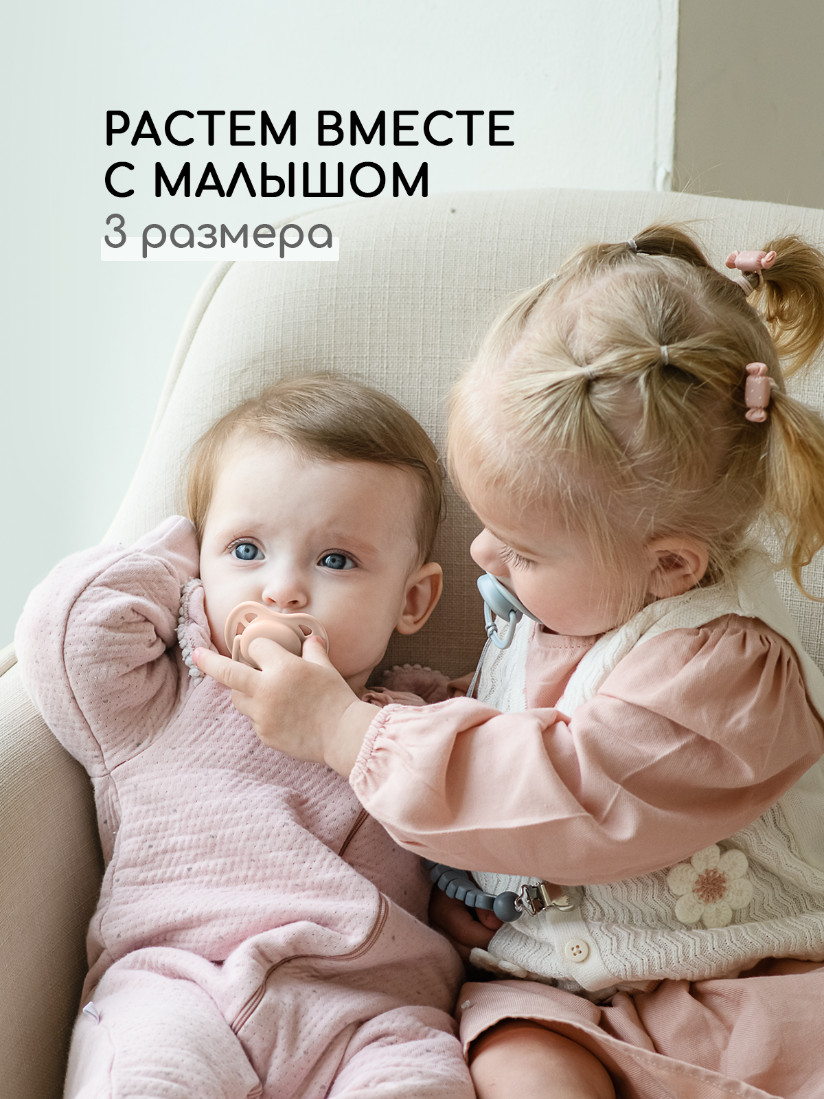 Пустышка Miyoumi силикон анатомическая от 0 мес. 2 шт. - фото 6
