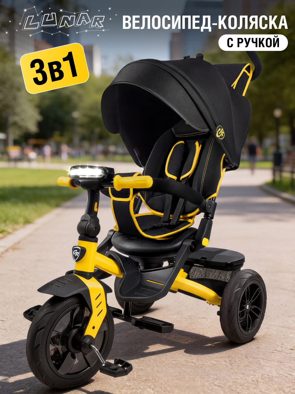 Трехколесный велосипед CITYRIDE - фото 1