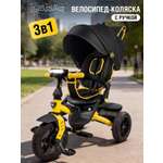 Трехколесный велосипед CITYRIDE