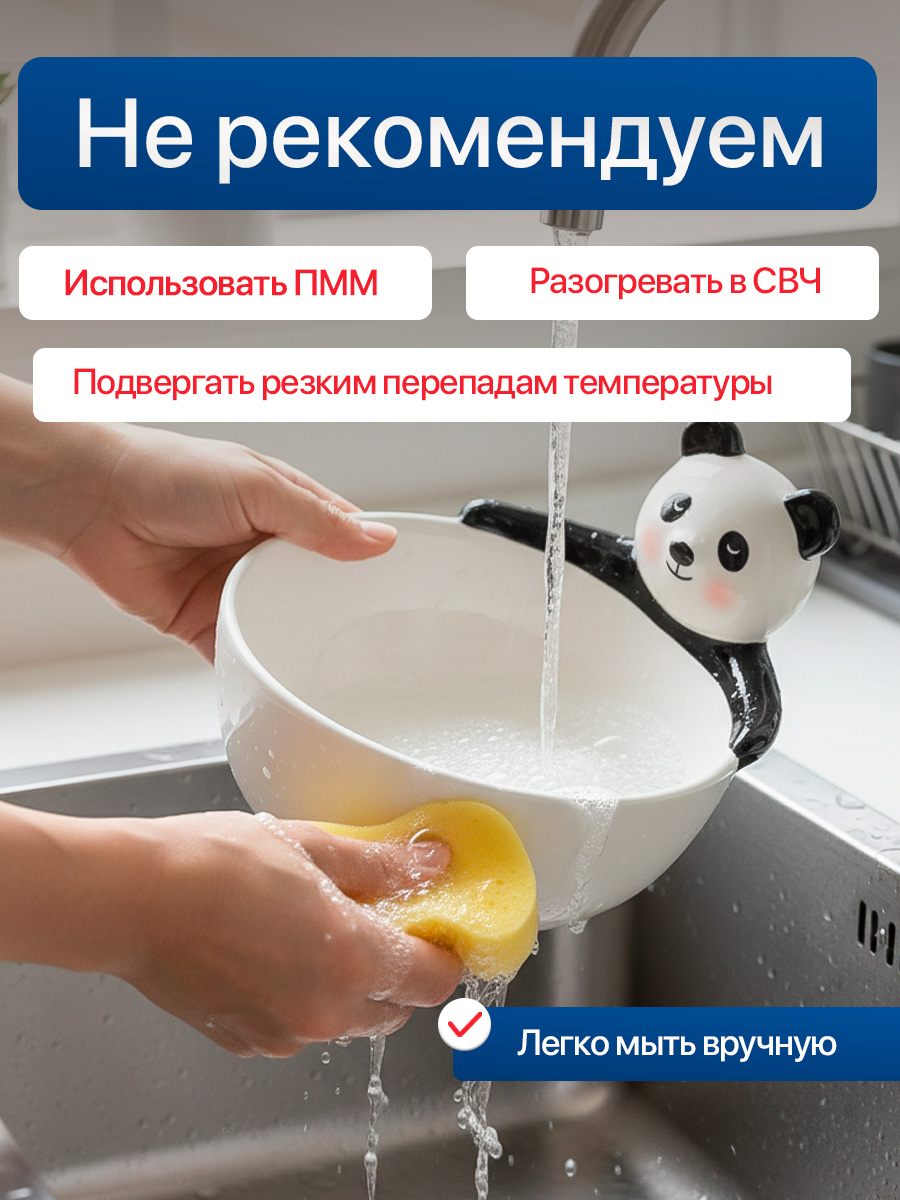 Тарелка керамическая iLikeGift Panda bowl глубокая - фото 5