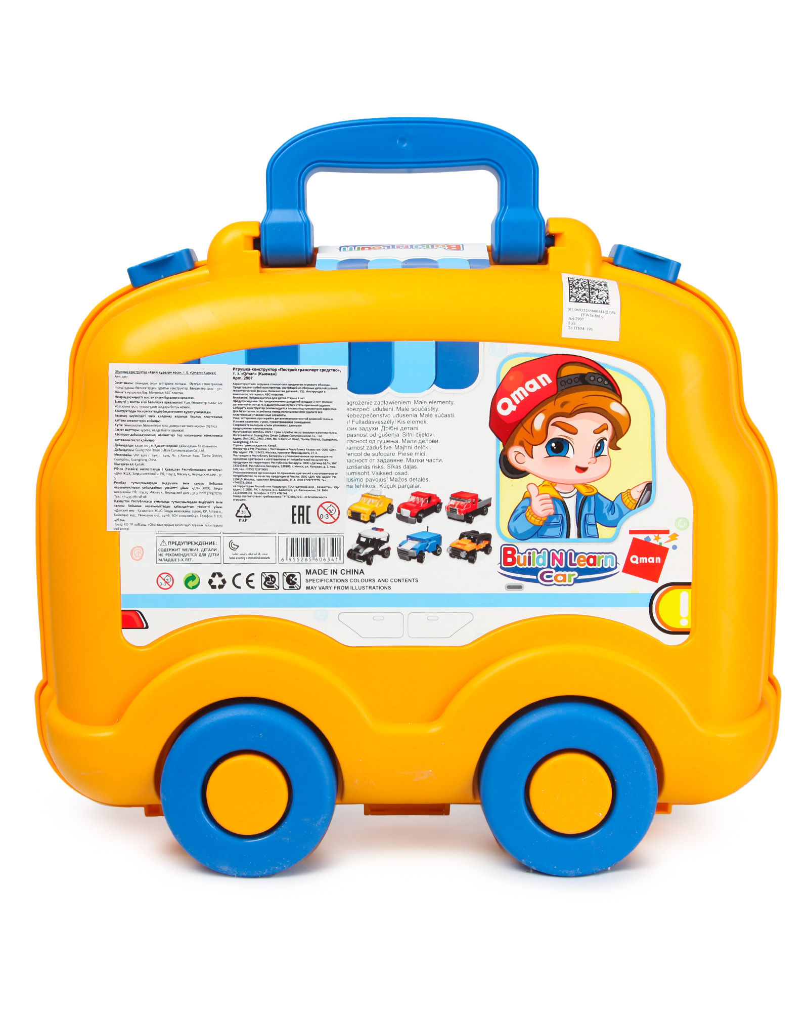 Конструктор QMAN Построй 521 дет. - фото 7