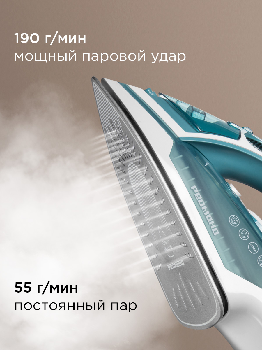 Утюг REDMOND IR1606 - фото 3