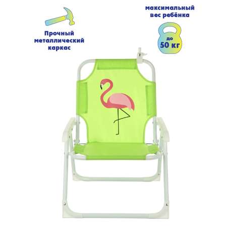 Кресло Veld Co Складной стул и зонт