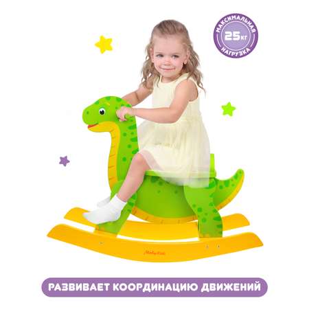 Качалка Динозавр Moby kids для малышей из дерева