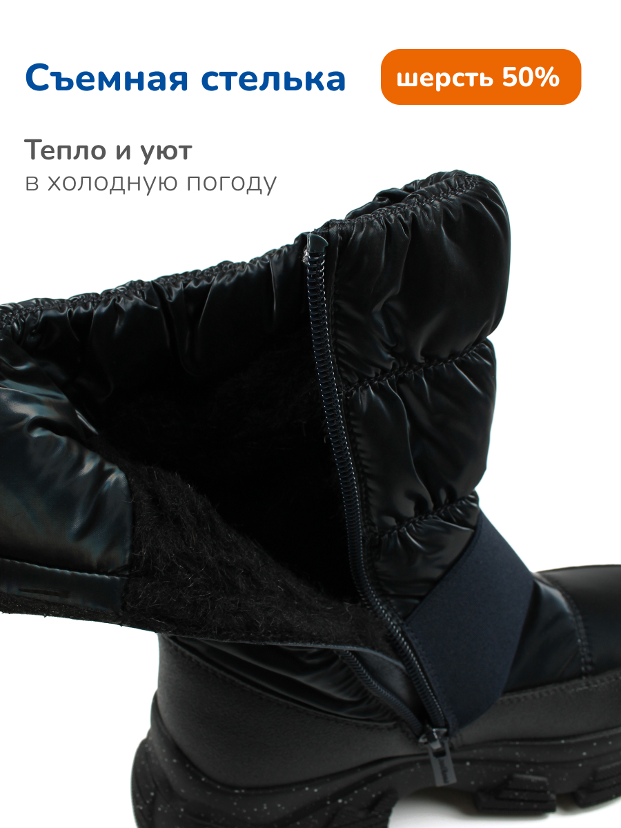 Ботинки Antilopa AL 15399 - фото 9