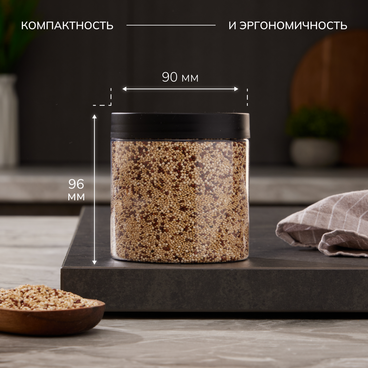 Набор банок Палитра Уюта для сыпучих продуктов 10 шт по 500мл - фото 5