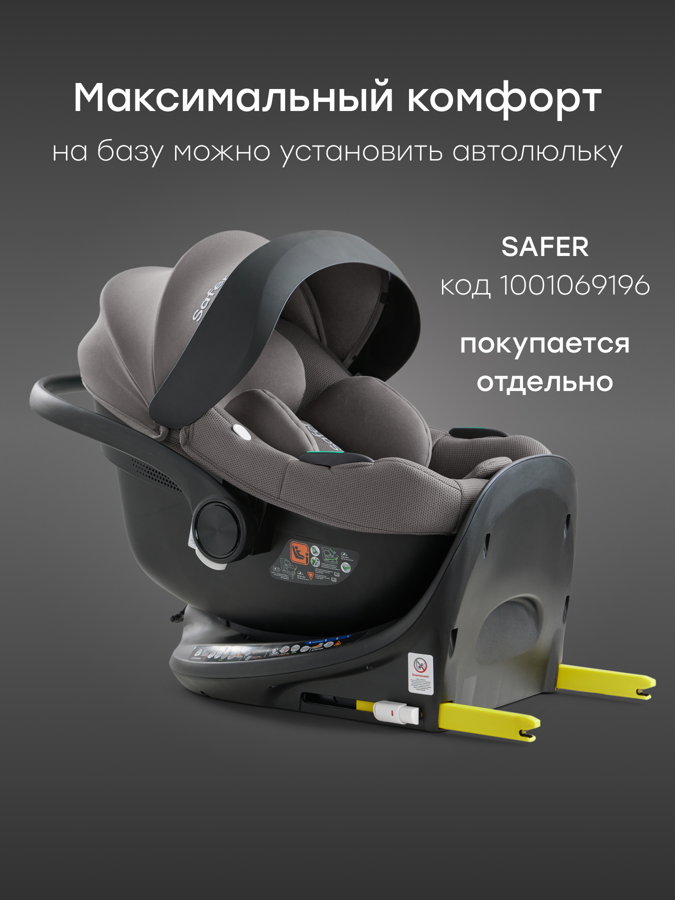 Автокресло Happy Baby kidster Isofix 0+/1/2/3 (0-36 кг) серый - фото 13