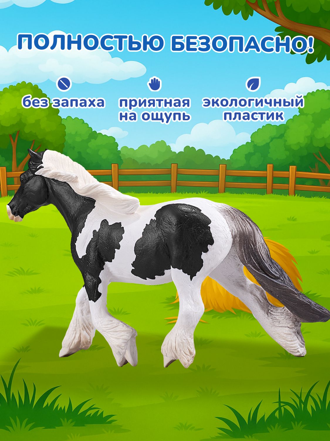 Фигурка KONIK - фото 4