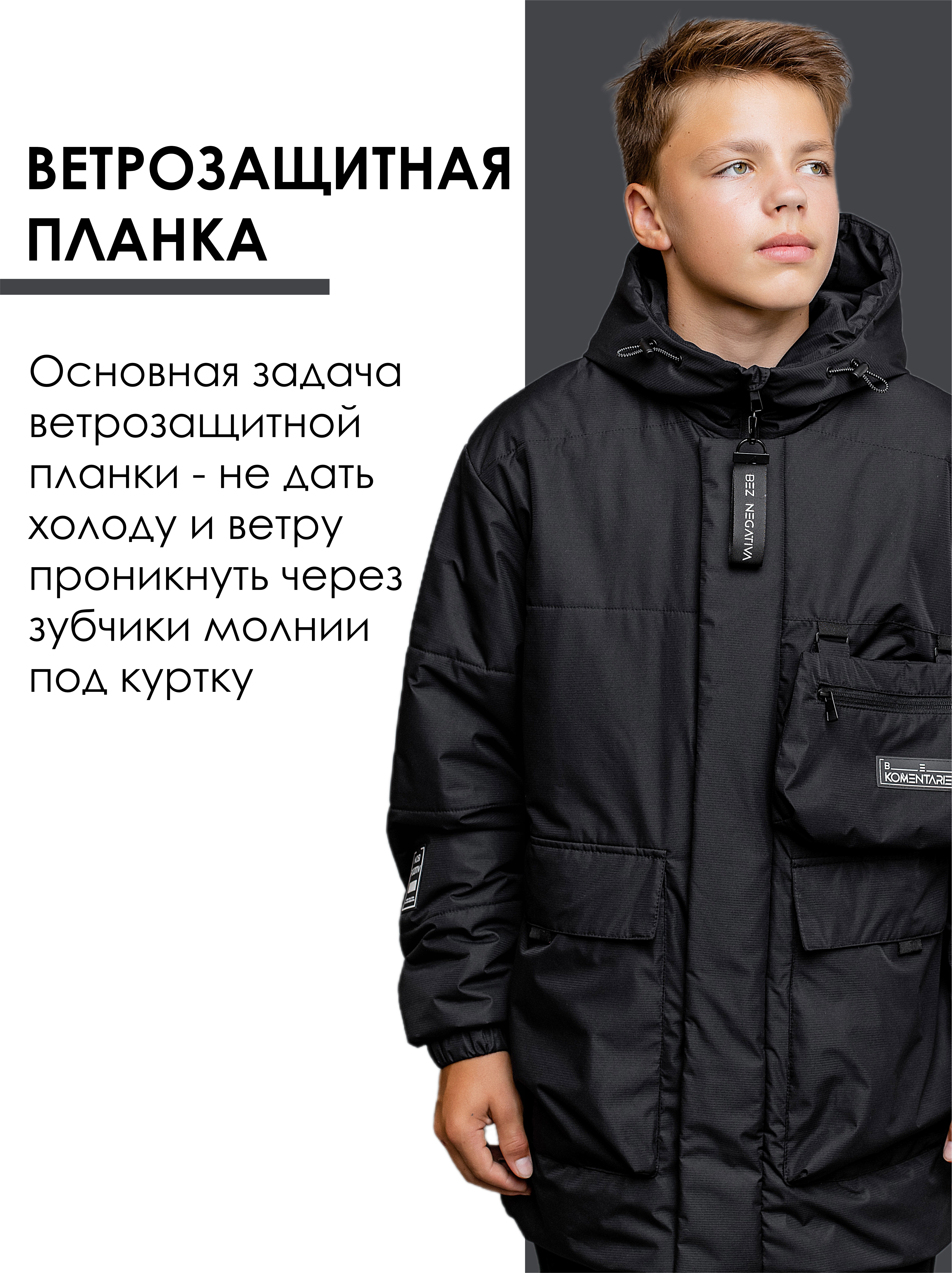 Парка batik 662-24в - фото 6