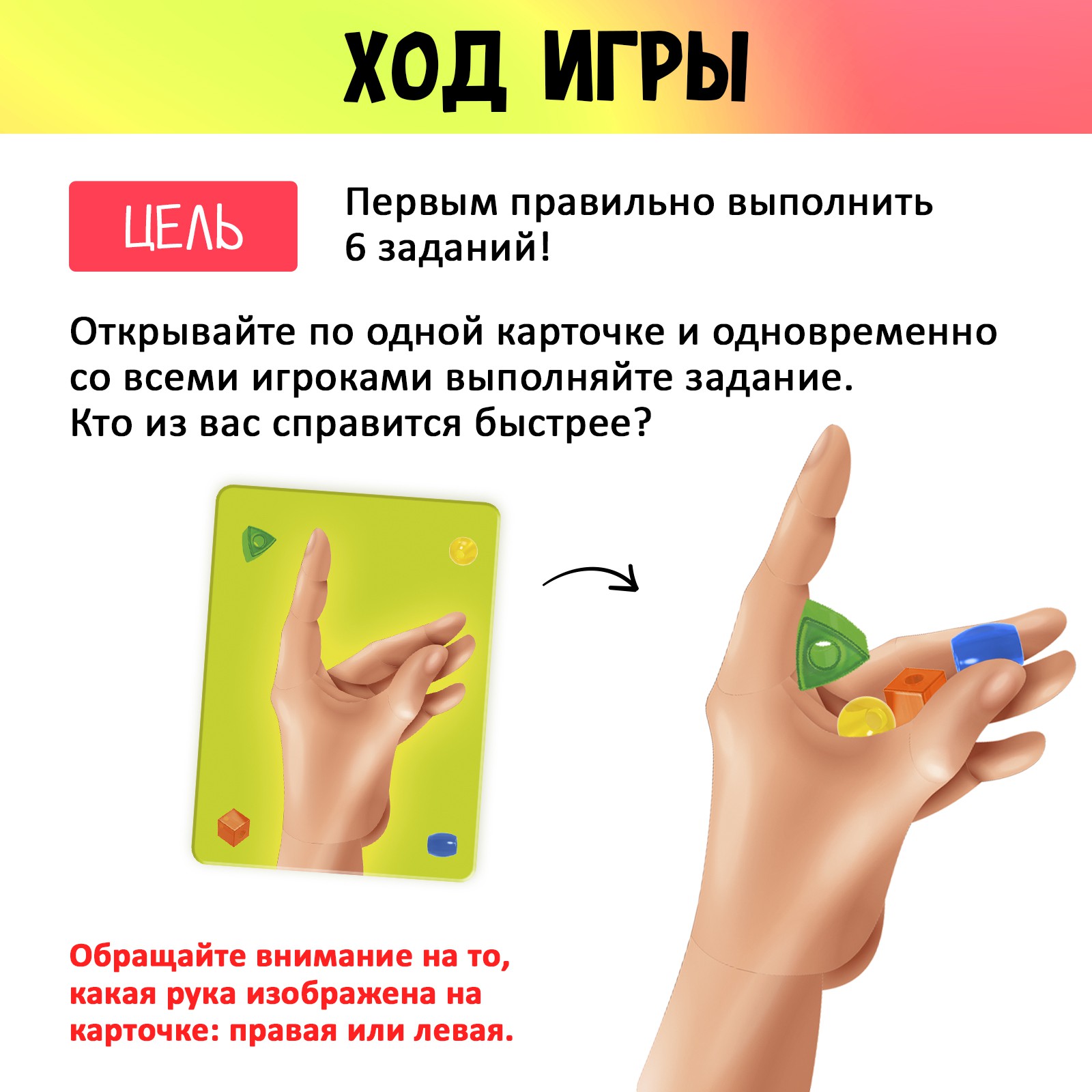 Настольная игра Лас Играс KIDS - фото 4