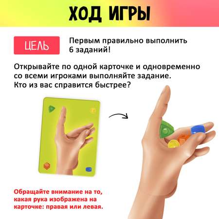 Настольная игра Лас Играс KIDS
