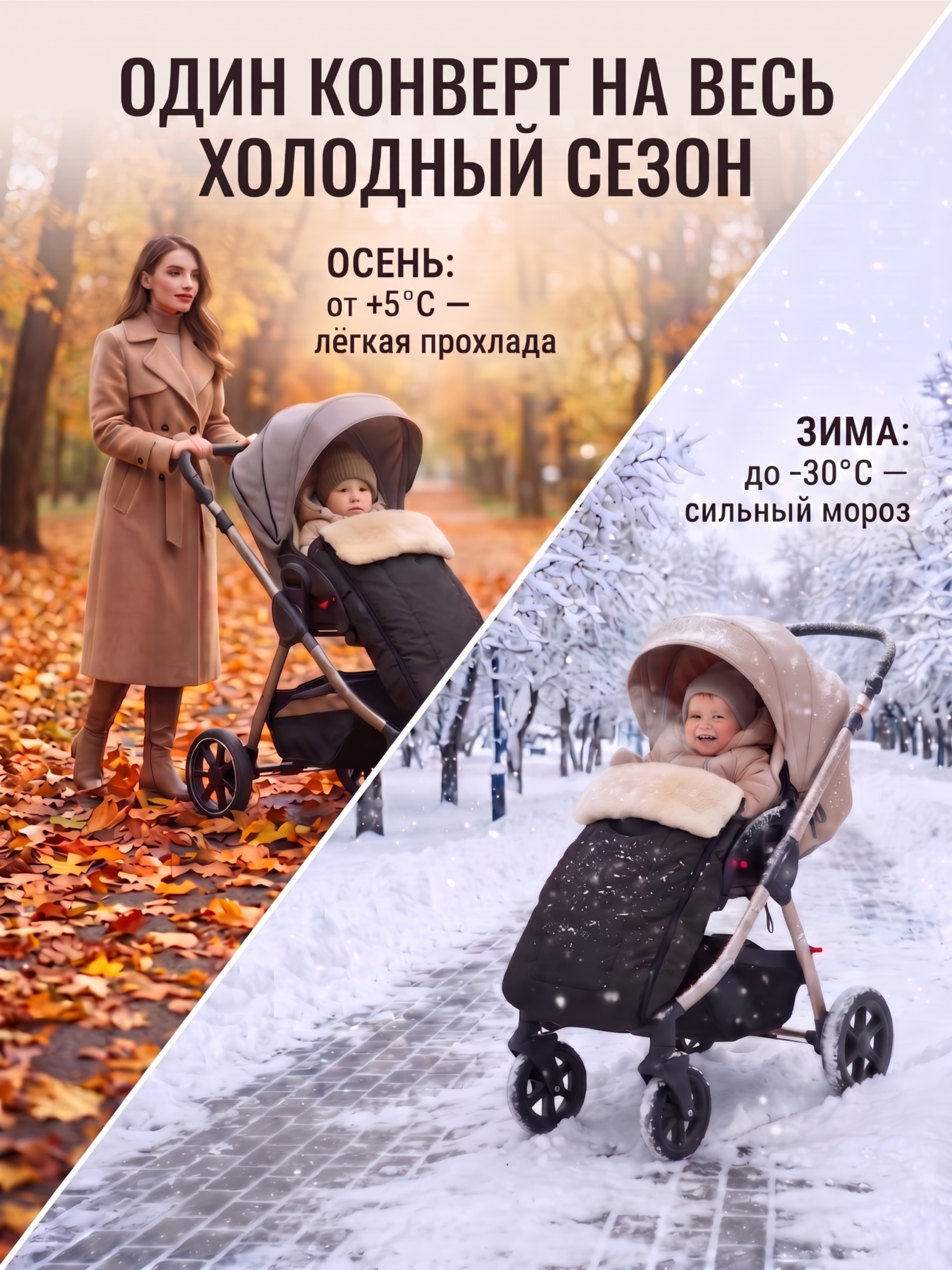 СОННЫЙ ГНОМИК Конверт в коляску 979/8 - фото 5