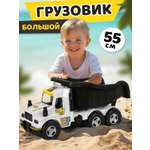 Грузовик Компания Друзей черный-белый