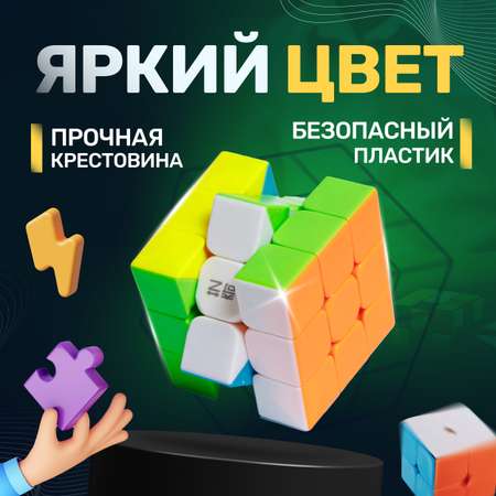 Игрушка QY Toys кубики