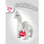 Мягкая игрушка Trudi Брахиозавр 24 см