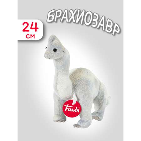Игрушка мягкая Trudi Брахиозавр 24 см