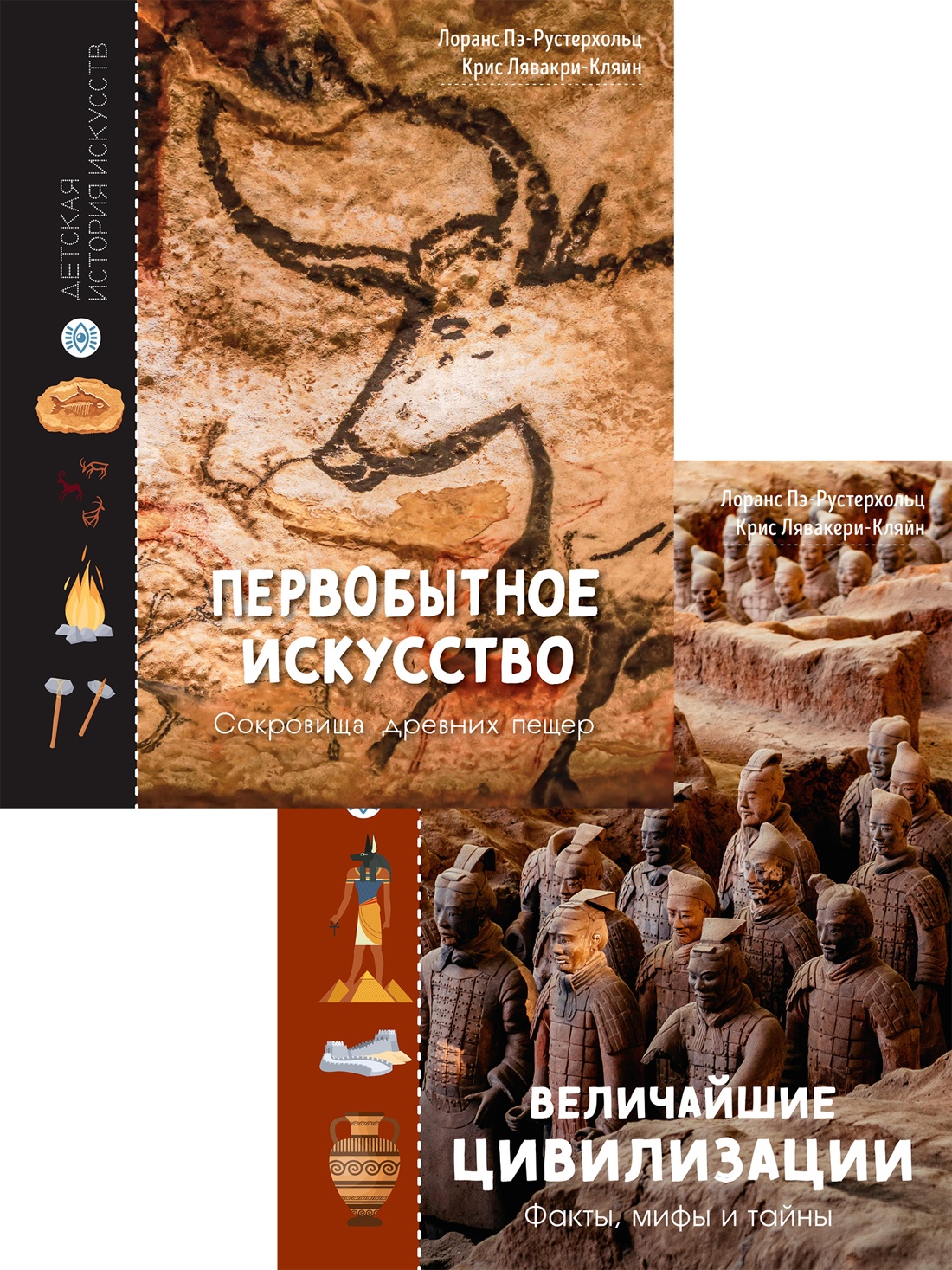 Книга Махаон История искусств для детей с иллюстрациями Комплект из 2 х книг - фото 1