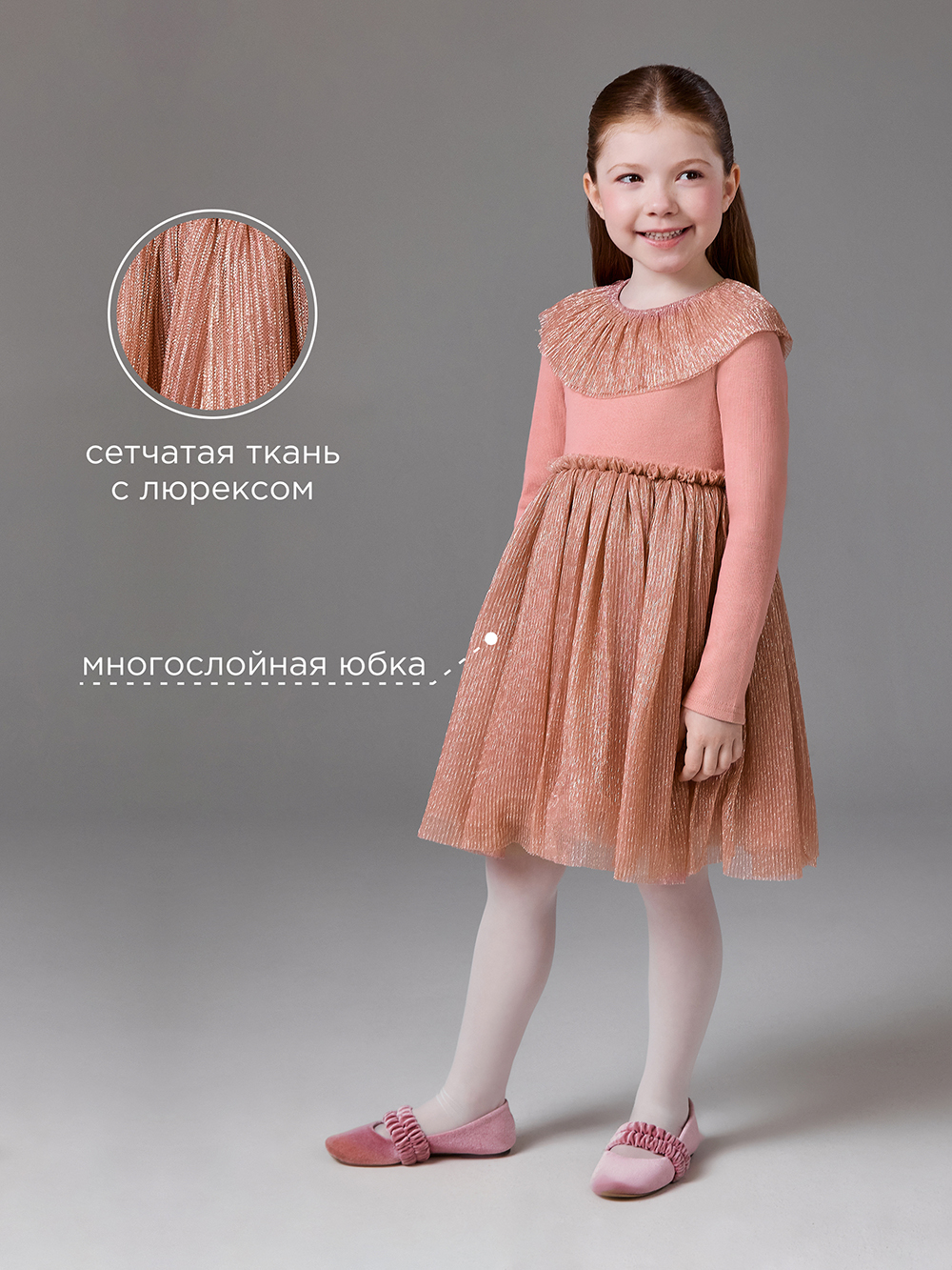 Платье Acoola 20220200898_0093537 - фото 3