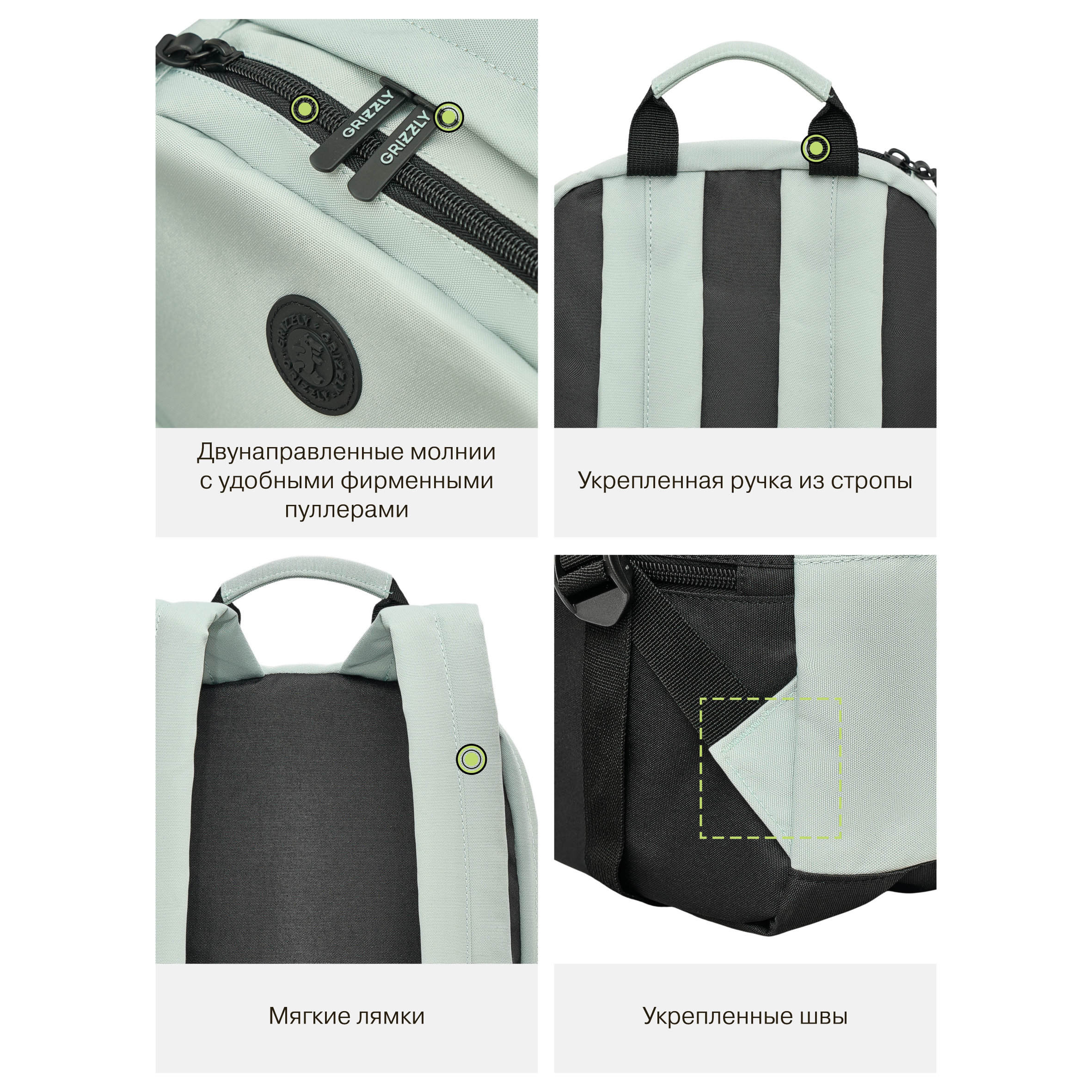 Рюкзак Grizzly для девочки - фото 11