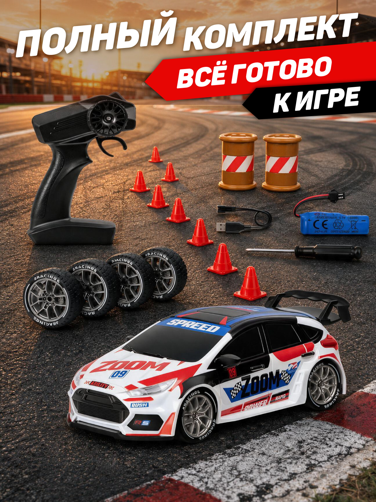 Автомобиль РУ AUTODRIVE для дрифта - фото 8