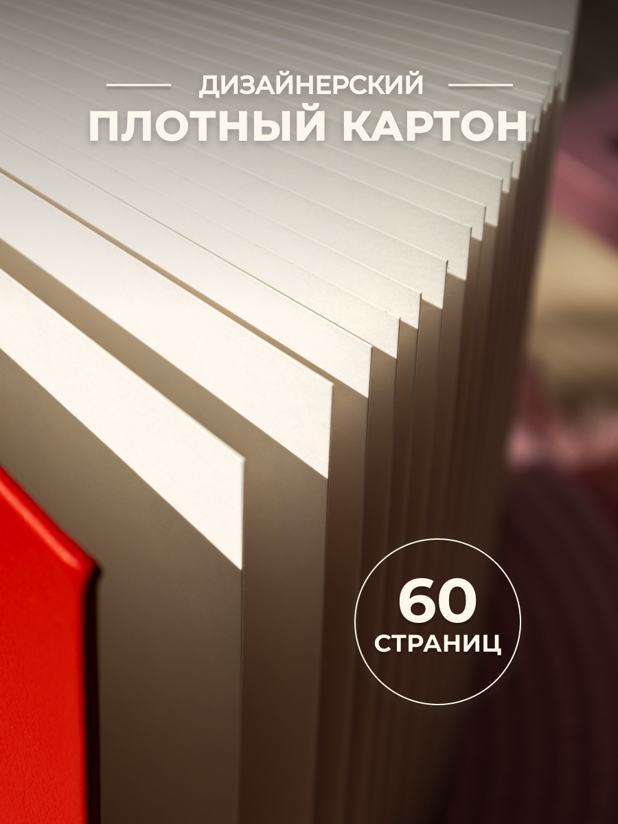 Ручная работа MAlbums Фотоальбом Лошадка - фото 2