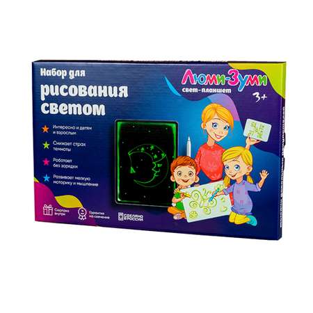 Набор для рисования светом Люми-Зуми