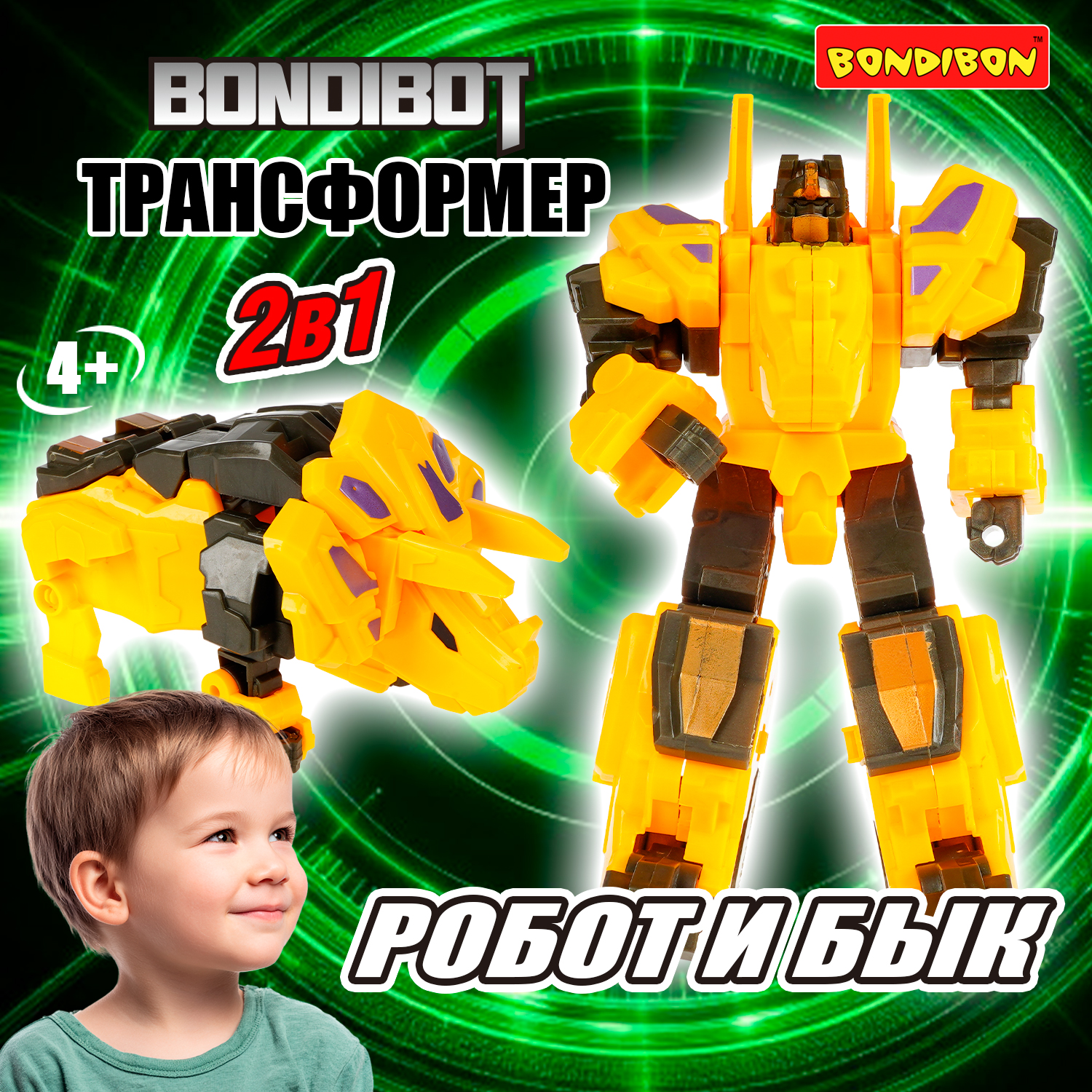 Фигурка Bondibon трансформер Робот бык 2в1 - фото 1