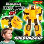 Фигурка Bondibon трансформер Робот бык 2в1