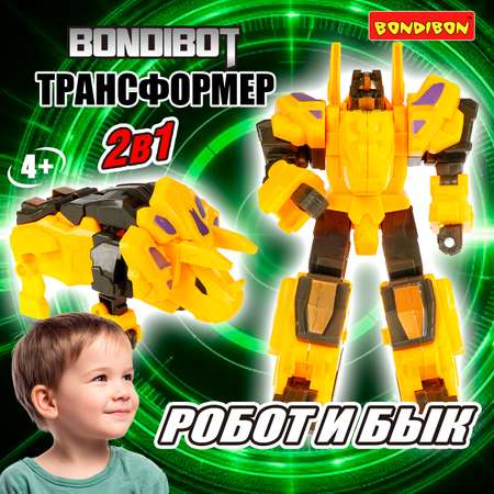 Фигурка Bondibon трансформер Робот бык 2в1