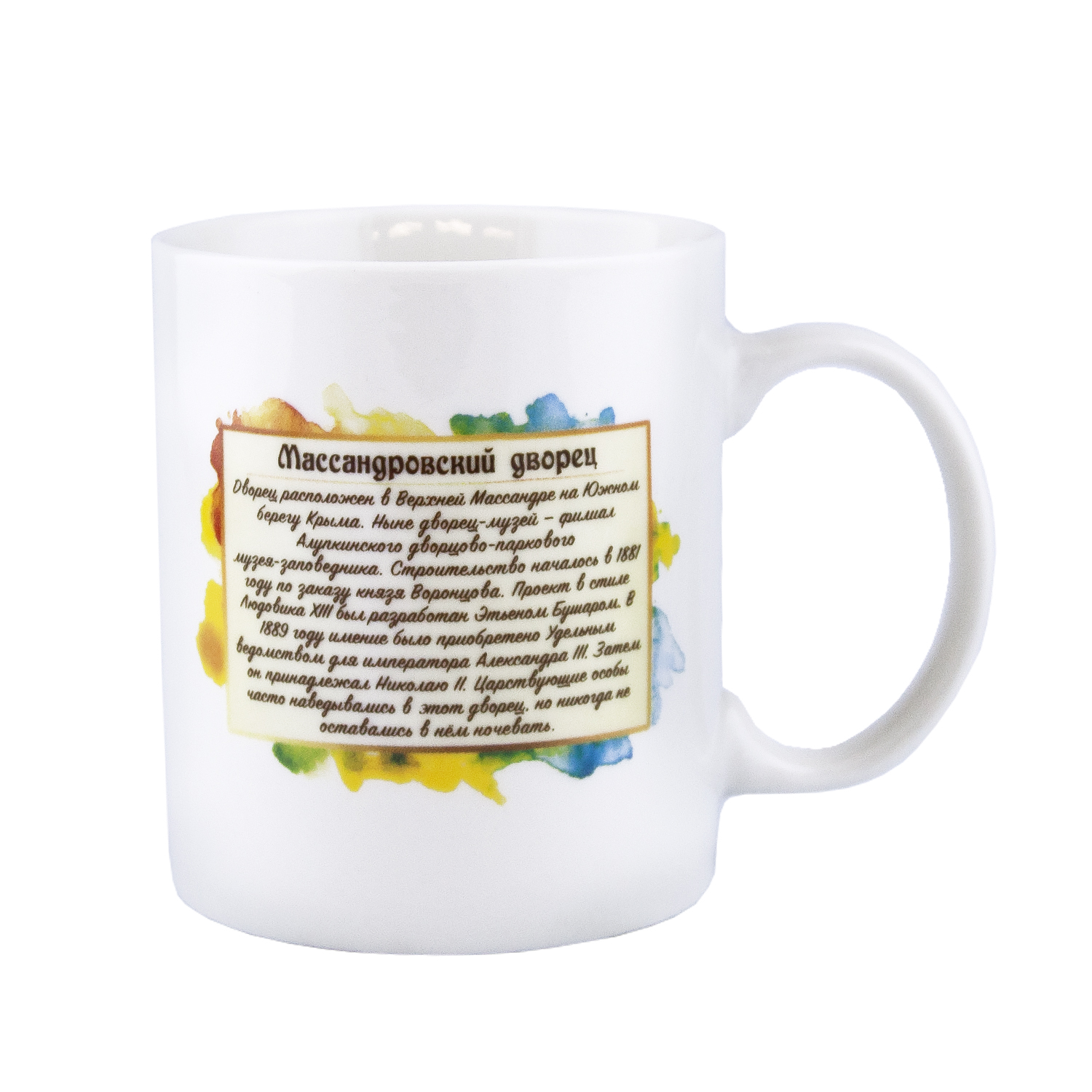 Кружка ND PLAY 330 мл - фото 2