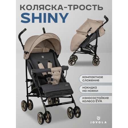 Коляска прогулочная JOVOLA Shiny бежевый