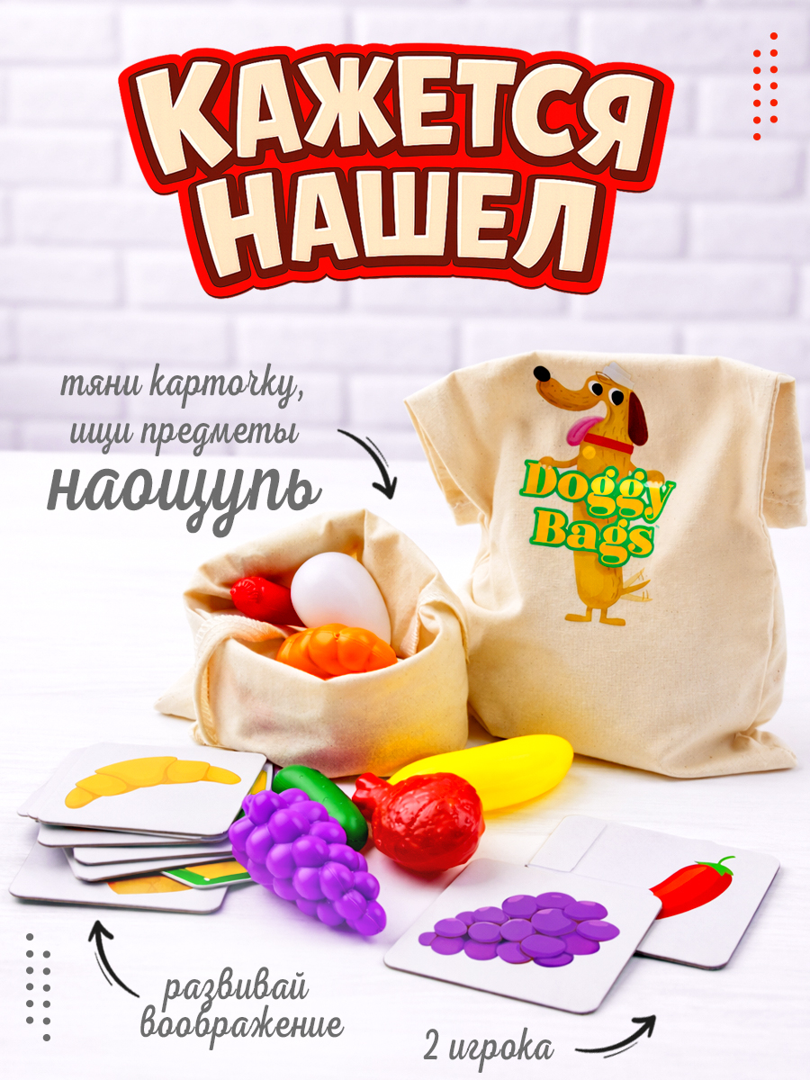 Настольная игра TREE TOYS Мемори Найди пару - фото 1