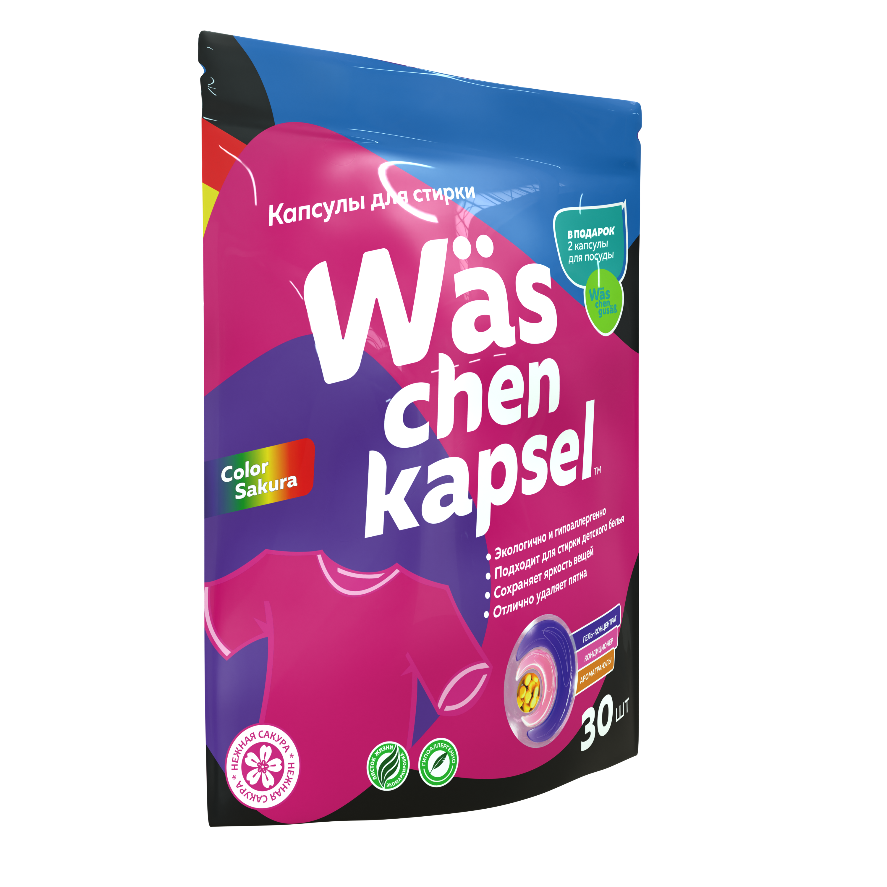 Капсулы для стирки Was WcC30 - фото 11