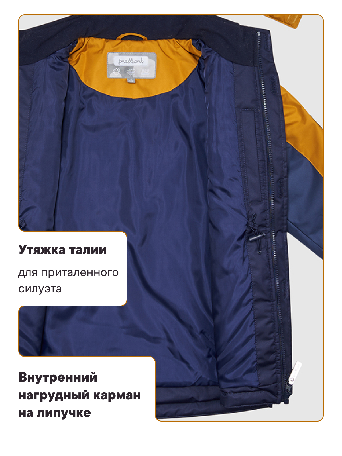 Куртка Premont SP324414YELLOW - фото 9