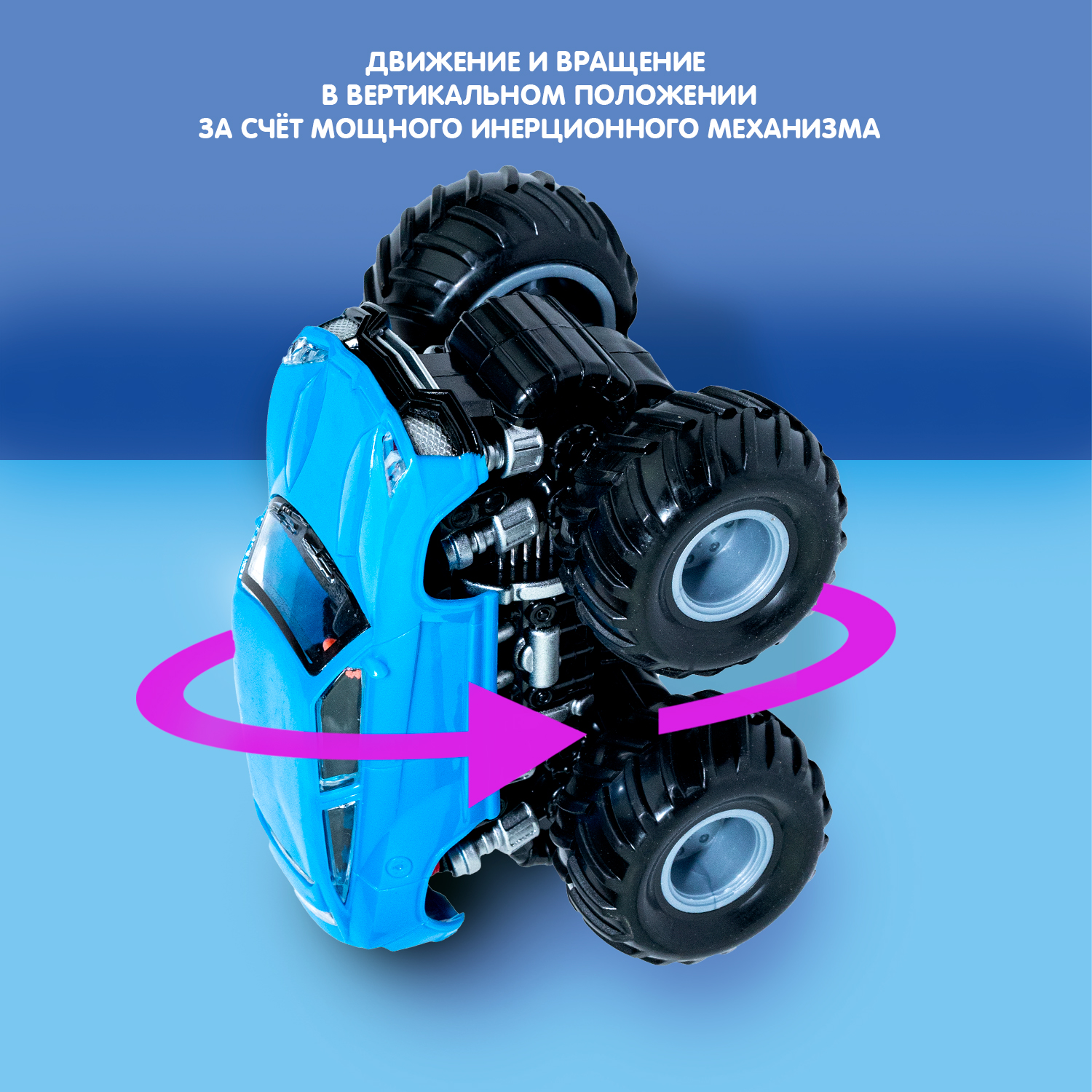 Внедорожник Bondibon Инерционная машинка свет ВВ5061 - фото 4