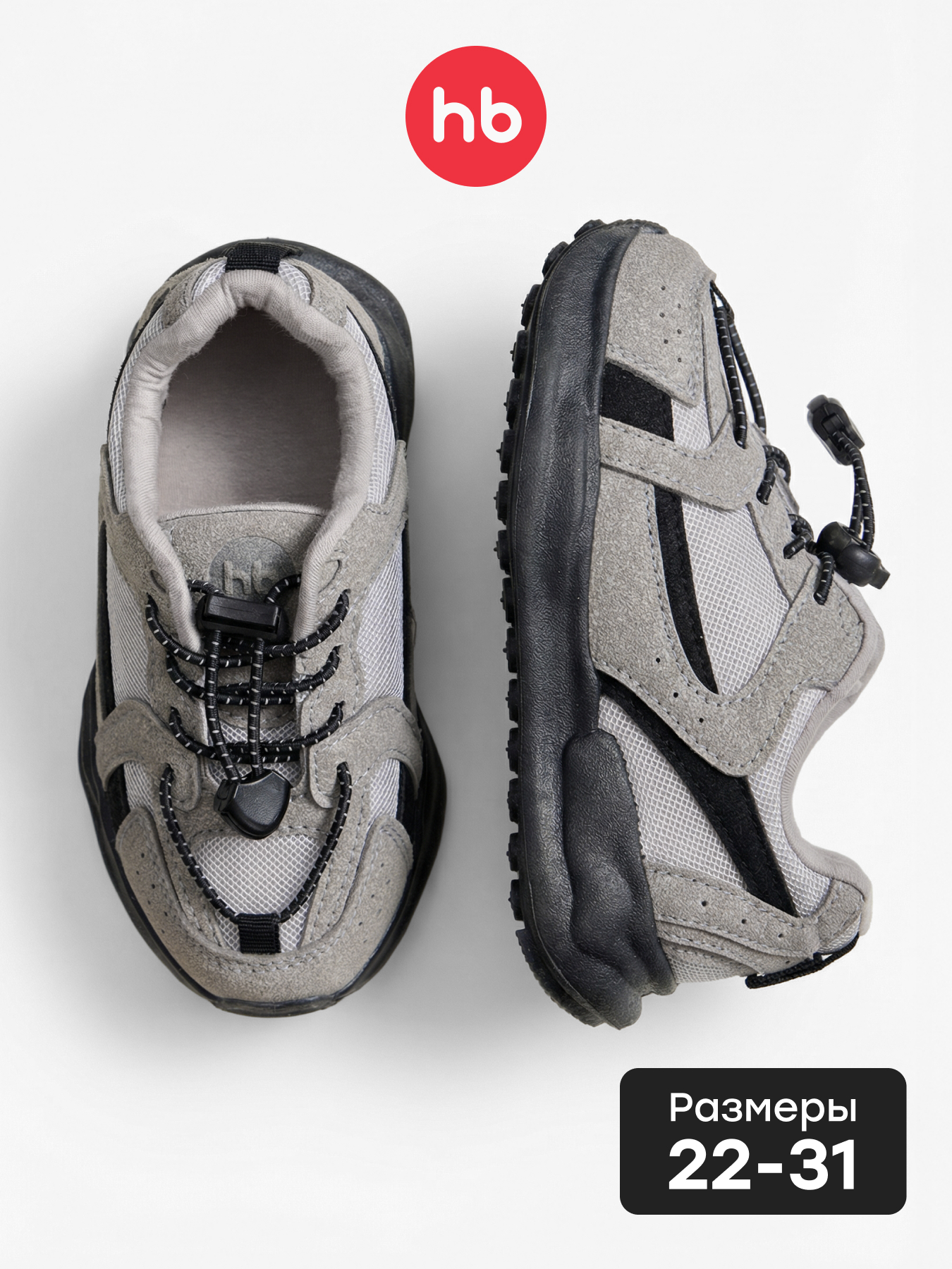 Кроссовки Happy Baby 86602_grey - фото 2