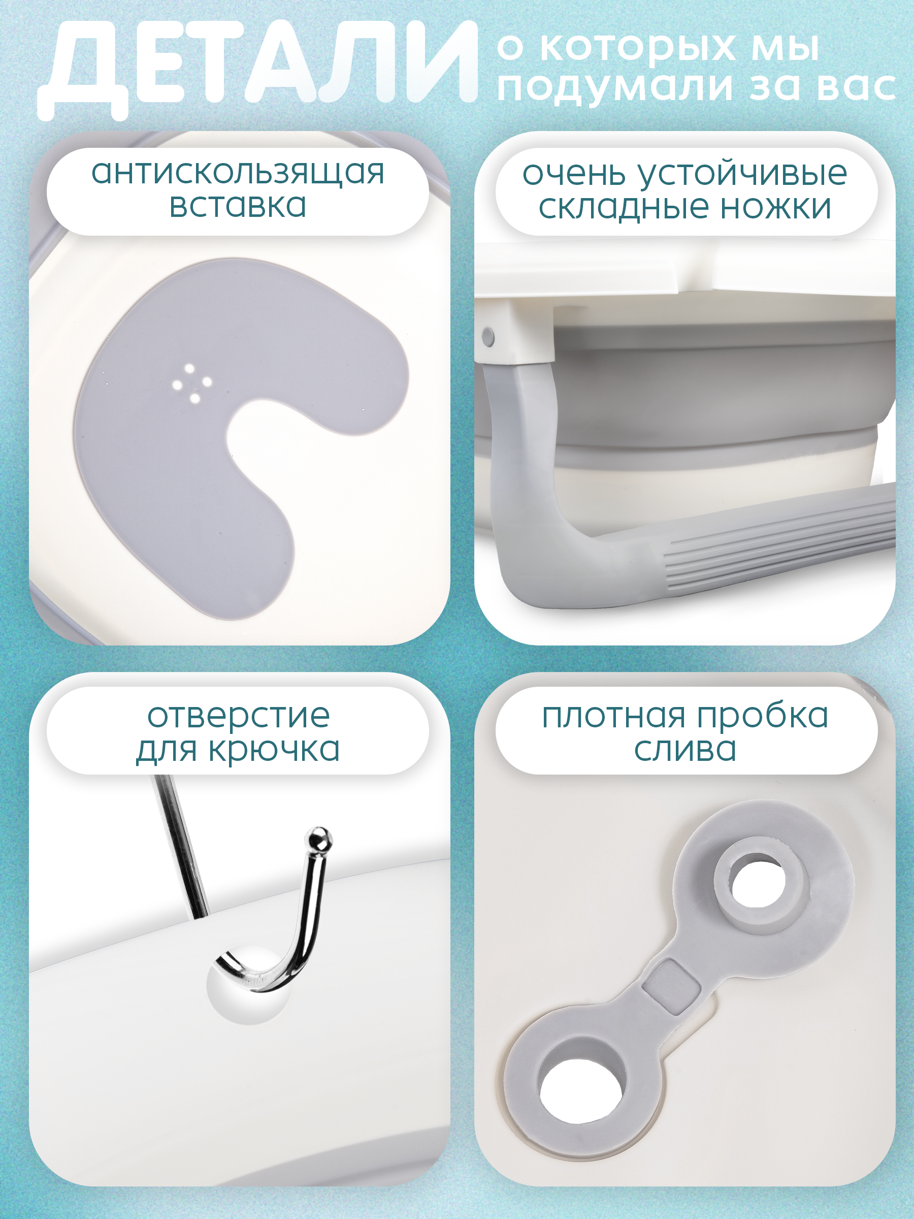 Ванночка BAZUMI для купания новорожденных с матрасиком, складная белый - фото 3