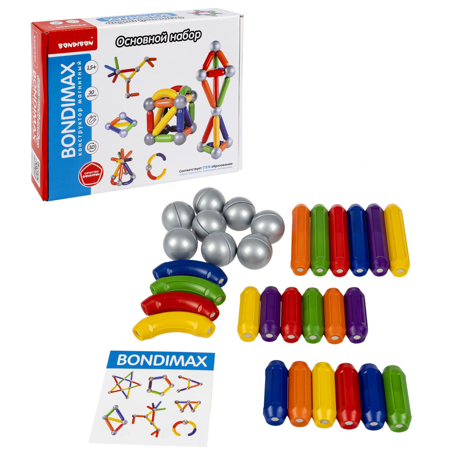 Конструктор Bondibon Bondimax основной набор 30дет магнитный - фото 5