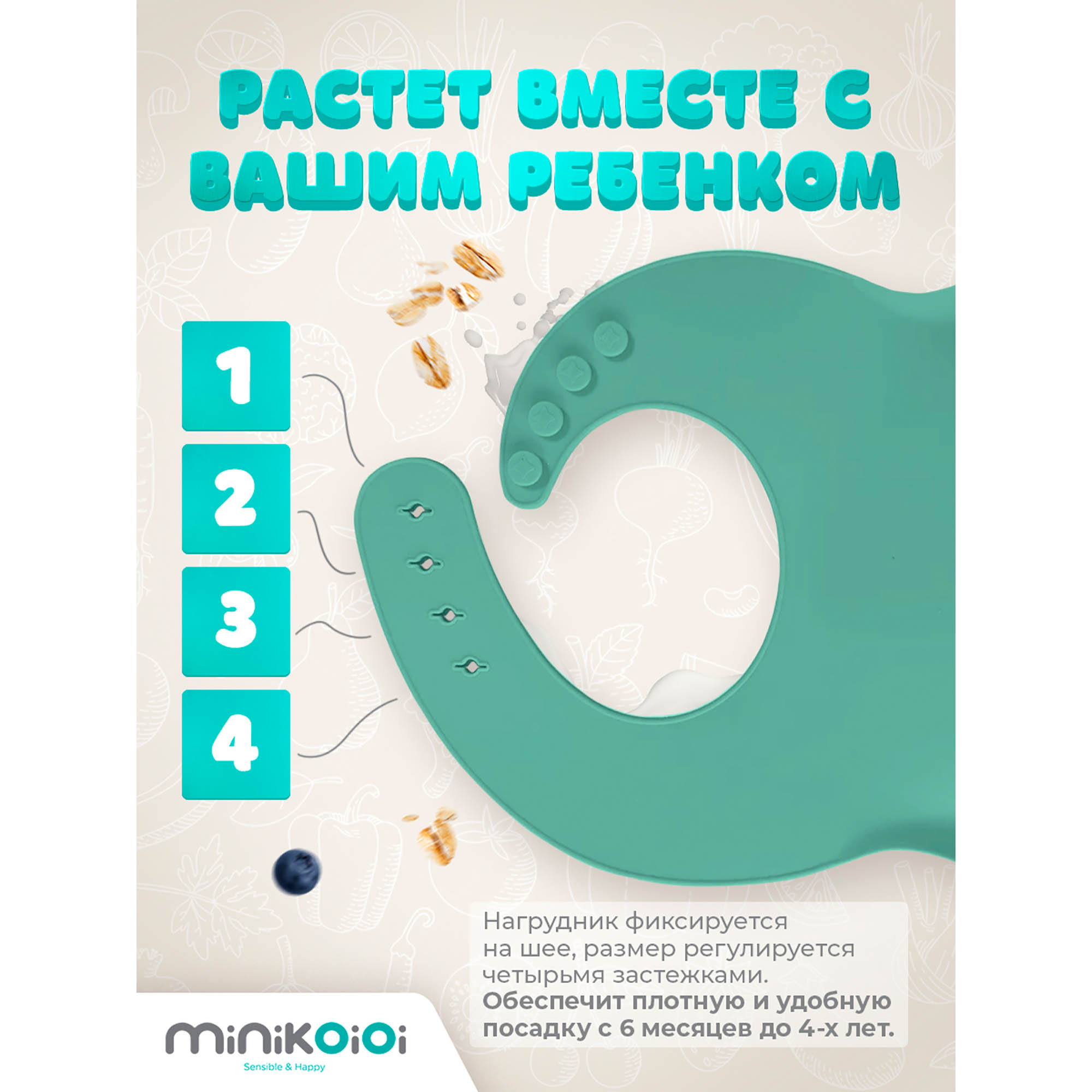 Нагрудник MinikOiOi силикон 1 шт. в ассортименте - фото 3